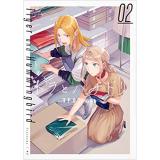 トラとハチドリ 第2巻